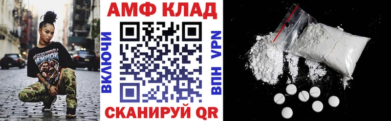 Амфетамин Розовый  KRAKEN зеркало  Оха 