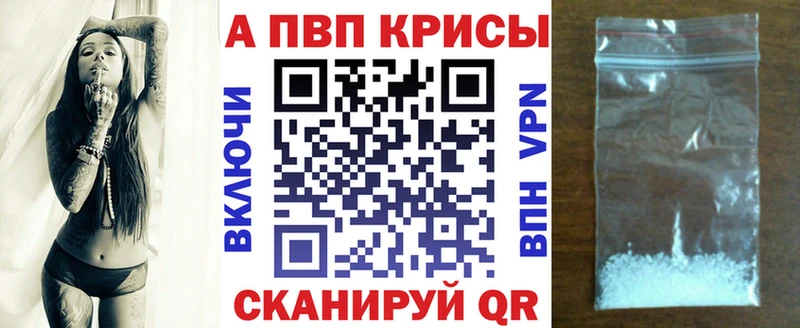 Alfa_PVP мука Оха