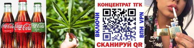 Печенье с ТГК марихуана  Оха 