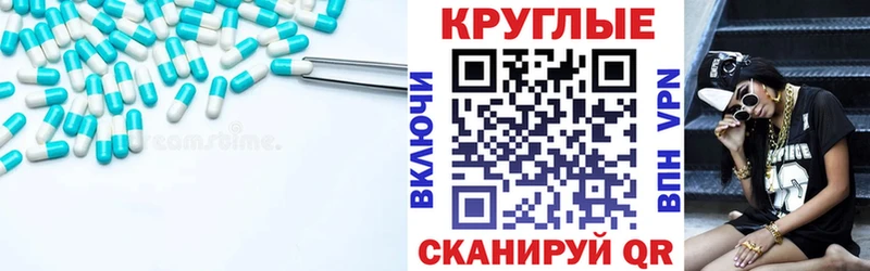 Экстази таблы  Оха 