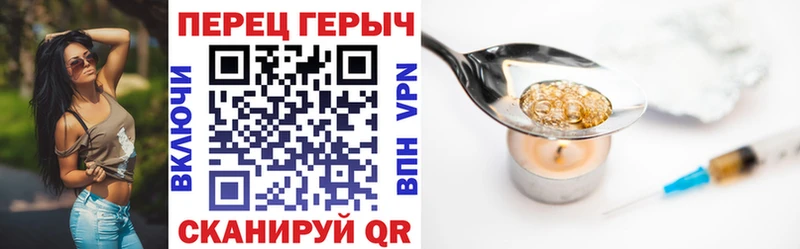 Героин белый  МЕГА как войти  Оха 