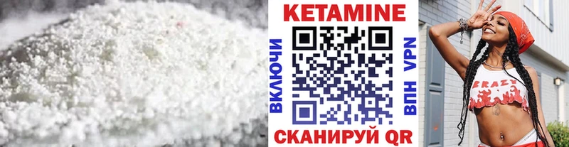 Кетамин VHQ  Оха 