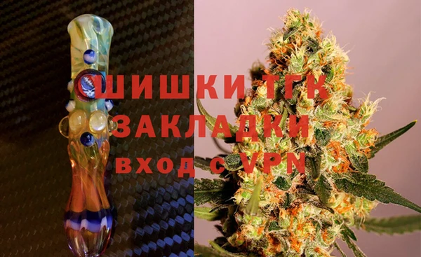 дистиллят марихуана Верхний Тагил