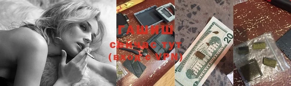 дистиллят марихуана Верхний Тагил