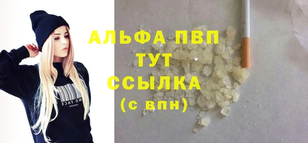 дистиллят марихуана Верхний Тагил