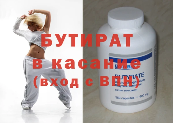 mix Верхнеуральск