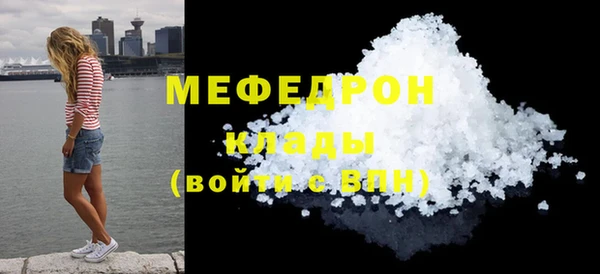 mix Верхнеуральск