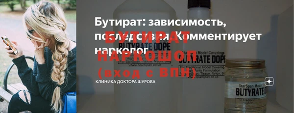дистиллят марихуана Верхний Тагил