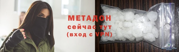 дистиллят марихуана Верхний Тагил