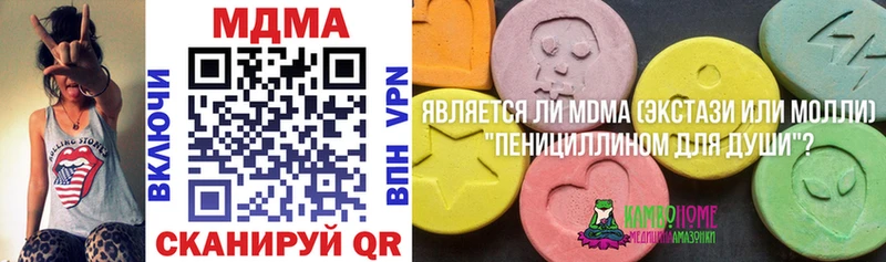 MDMA VHQ  Оха 