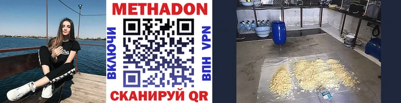 OMG   Оха  МЕТАДОН кристалл 