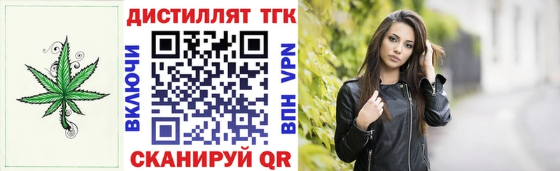 ТГК Wax  Оха 